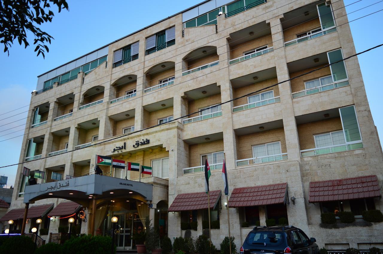 עמאן Abjar Hotel מראה חיצוני תמונה