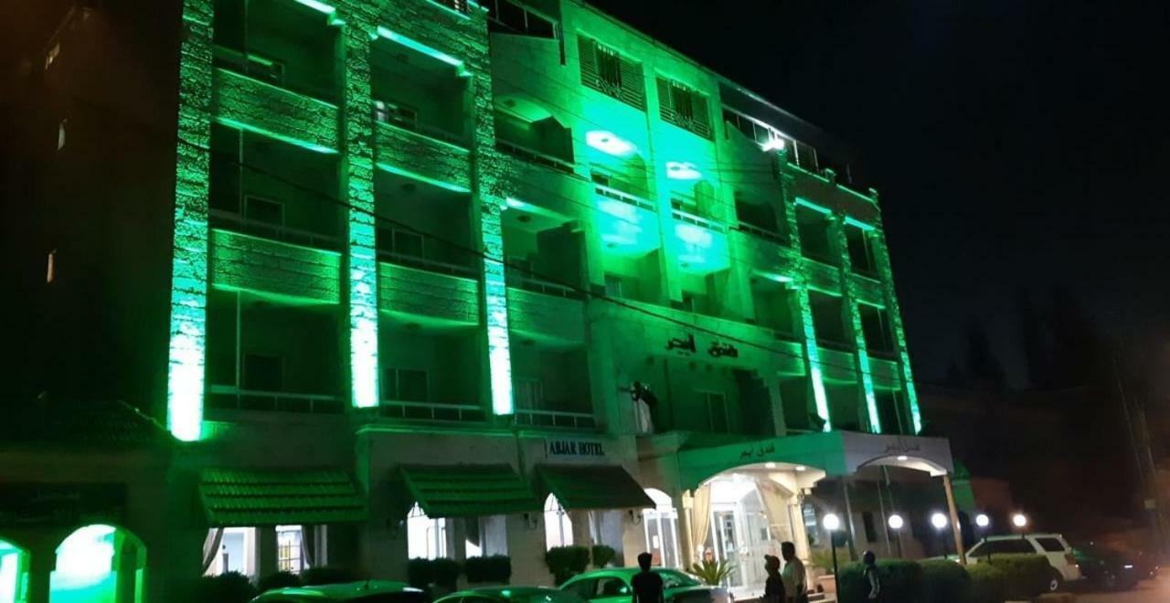 עמאן Abjar Hotel מראה חיצוני תמונה